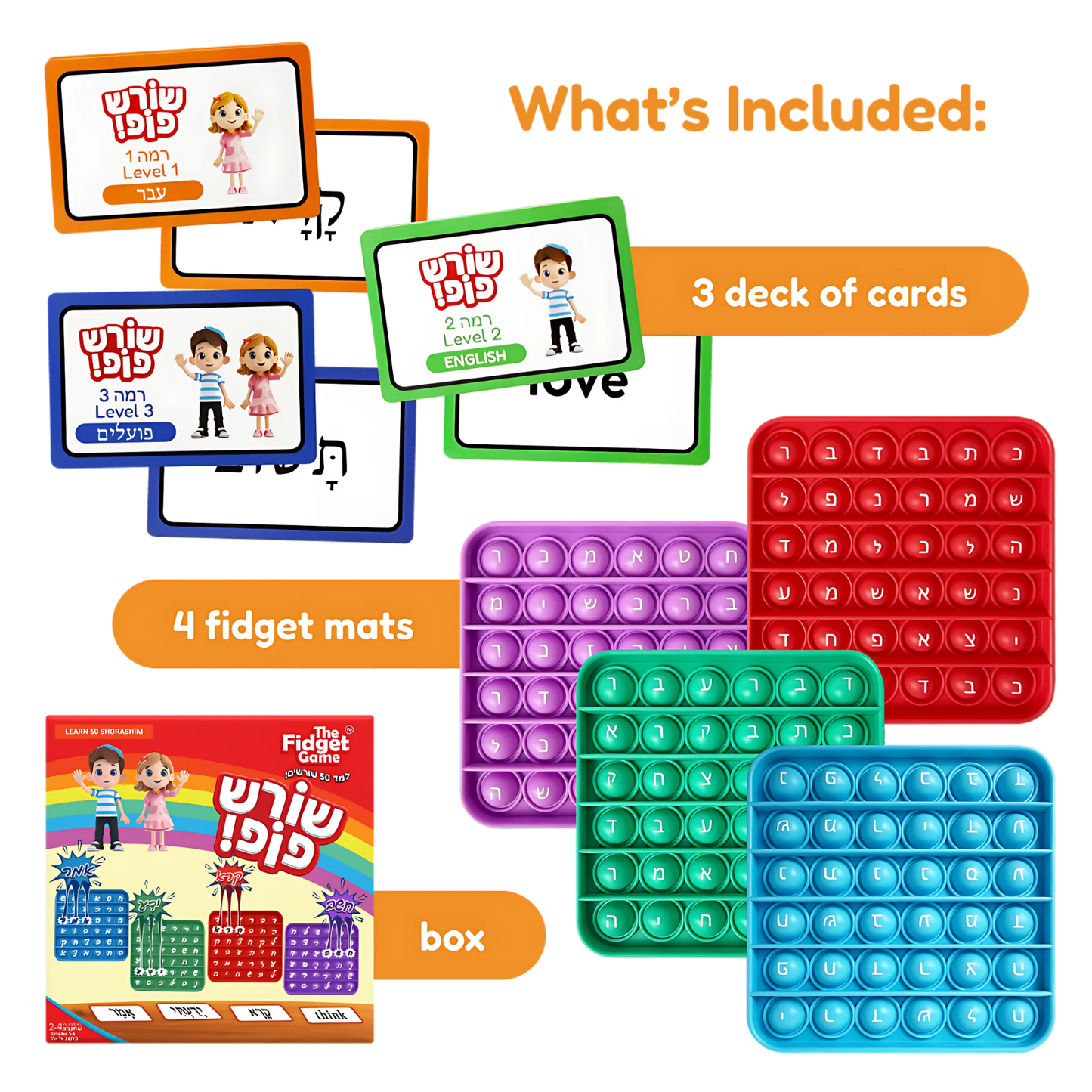 Hebrew WordPop! The Fidget Games