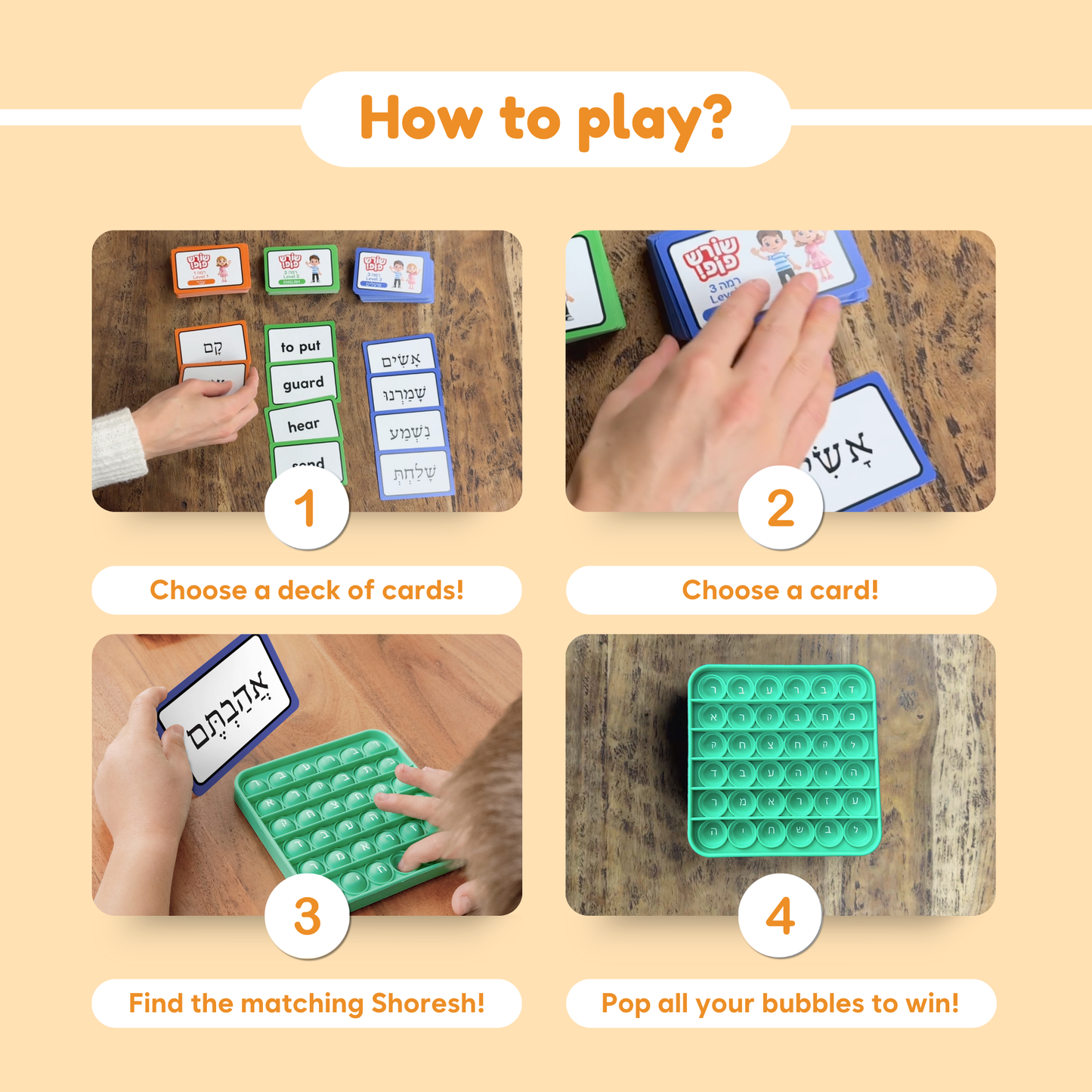 Hebrew WordPop! The Fidget Games