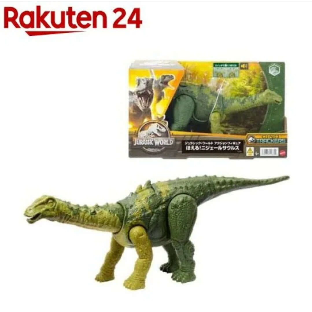 Jurassic World Dino Trackers Wild Roar Nigersaurus Action Figure Sounds Moves - The Bargains Basement