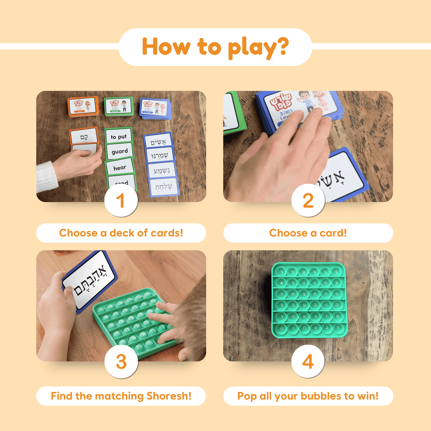 Hebrew WordPop! - The Bargains BasementHebrew WordPop!